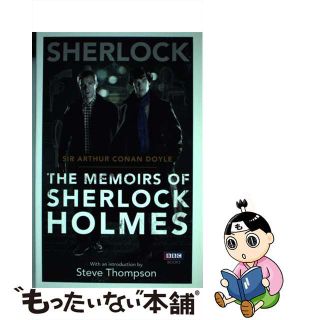 【中古】 The Memoirs of Sherlock Holmes/BBC PHYSICAL AUDIO/Arthur Conan Doyle(洋書)