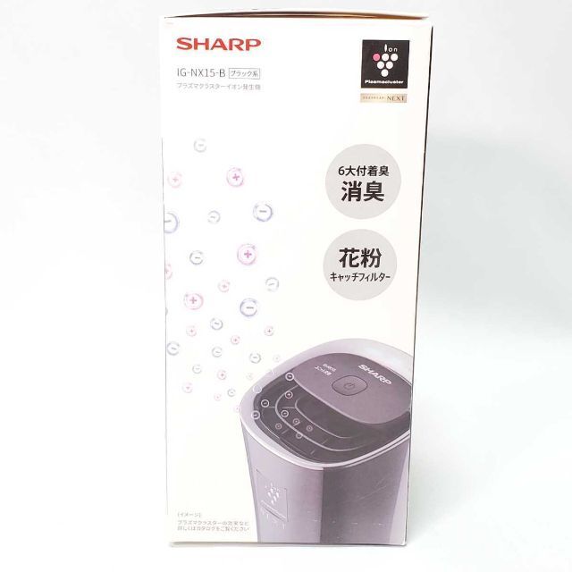 SHARP(シャープ)のSHARP シャープ プラズマクラスター イオン発生機 IG-NX15 ブラック スマホ/家電/カメラの生活家電(空気清浄器)の商品写真