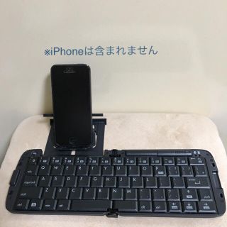 【もちごめ様専用】Bluetooth折りたたみワイヤレスキーボード(PC周辺機器)