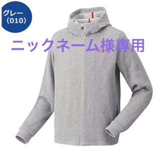 ヨネックス(YONEX)のニックネーム様専用　ヨネックス　スウェットパーカー　XO 新品(ウェア)