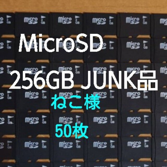 2022公式店舗 ねこ様 50枚 PC周辺機器 - mgptt.ma