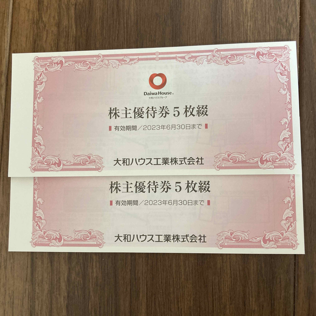 大和ハウス株主優待券 10,000円分 【超ポイントバック祭】 28%割引