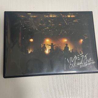 ハルカミライ　廃盤DVD(ミュージック)