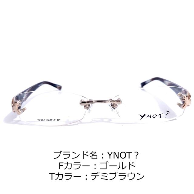 No.1539-メガネ　YNOT？【フレームのみ価格】