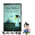 【中古】 The Color Purple Alice Walker
