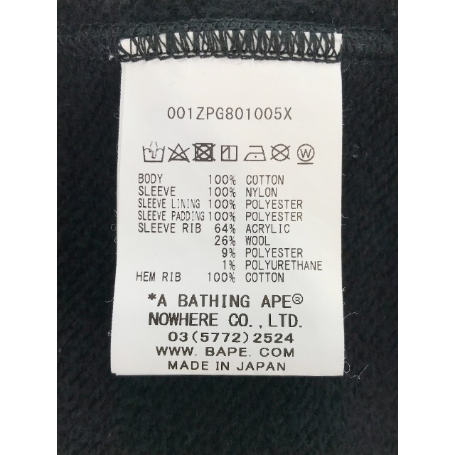 アベイシングエイプ シャークパーカー 袖切替 ブラック Size XL-www