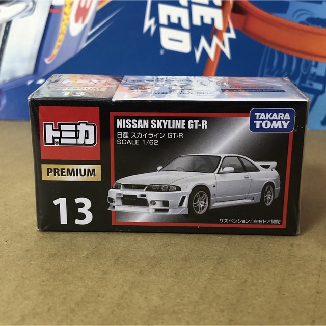 トミカプレミアム 13　日産スカイライン　NISSAN SKYLINE GT-R