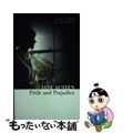 【中古】 PRIDE AND PREJUDICE(A)/HARPERCOLLIN