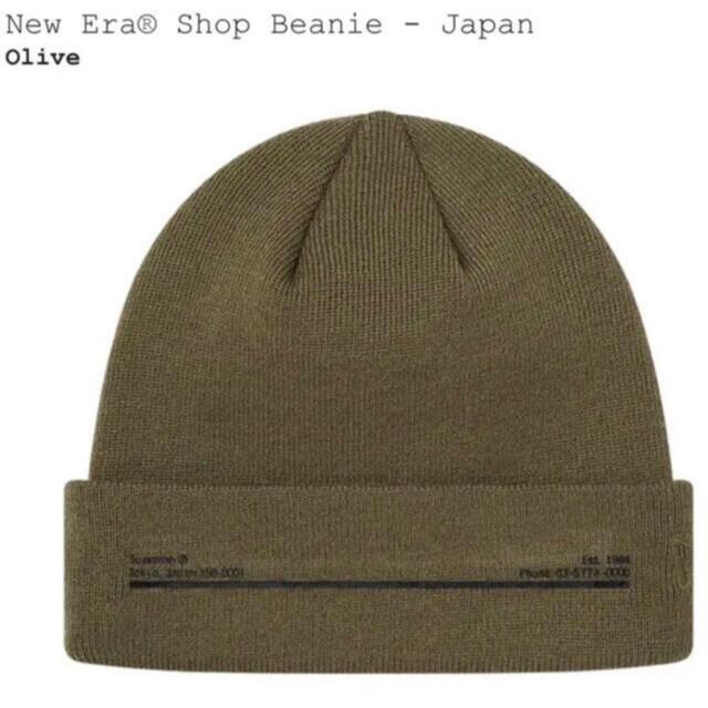 FWNew Era Shop Beanie  SUPREME