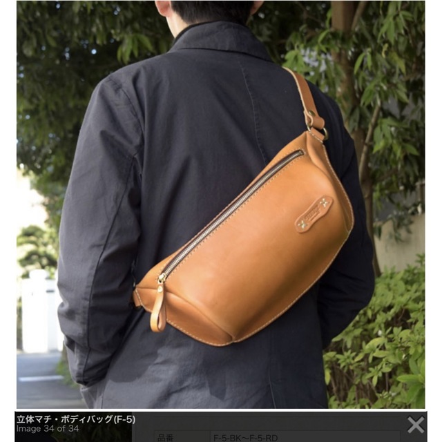 ヘルツ HERZ 立体マチ・ボディバッグ(F-5) 定番 12750円 www.gold-and