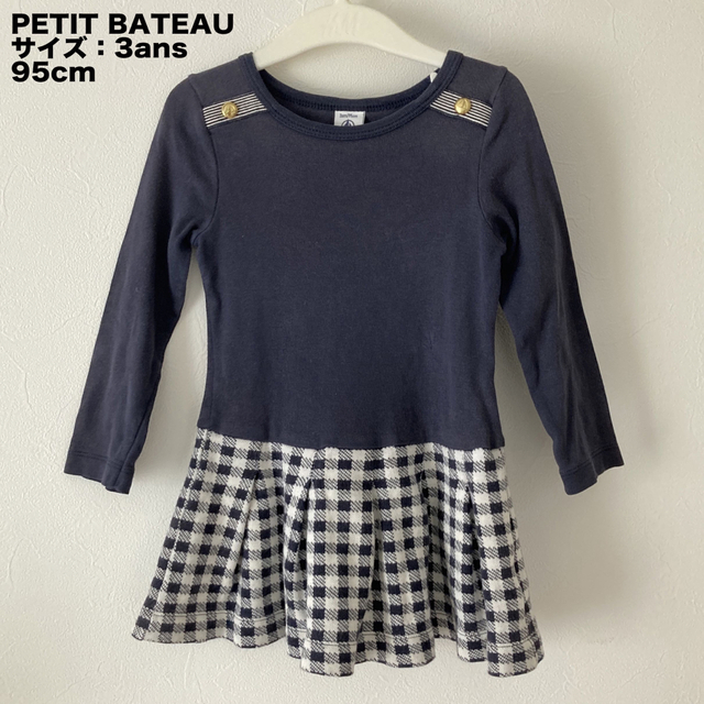 PETIT BATEAU(プチバトー)のプチバトー　ワンピース　95cm キッズ/ベビー/マタニティのキッズ服女の子用(90cm~)(ワンピース)の商品写真