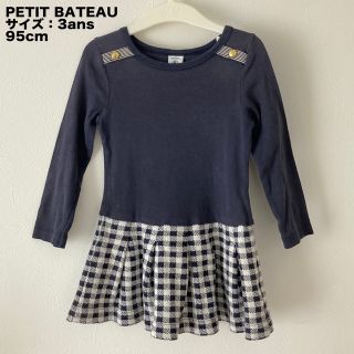 プチバトー(PETIT BATEAU)のプチバトー　ワンピース　95cm(ワンピース)