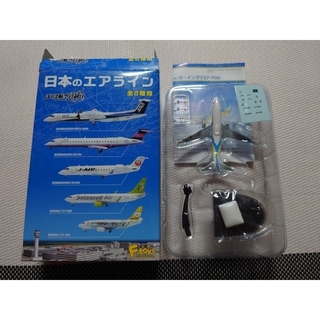 エフトイズコンフェクト(F-toys Confect)のぼくは航空管制官 日本のエアライン エフトイズ 食玩 1/500 新品 一部組立(航空機)