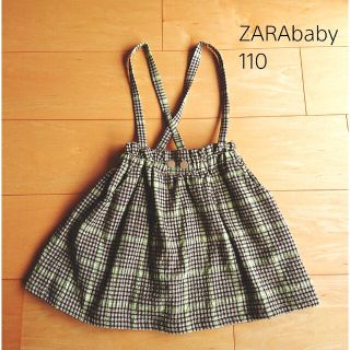 ザラキッズ(ZARA KIDS)のZARABaby スカート 110サイズ(スカート)