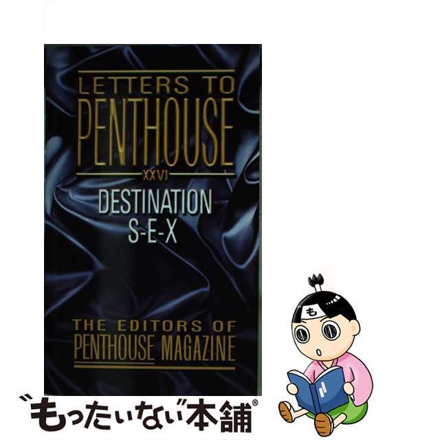 Destination S-E-X/GRAND CENTRAL PUBL/Penthouse International