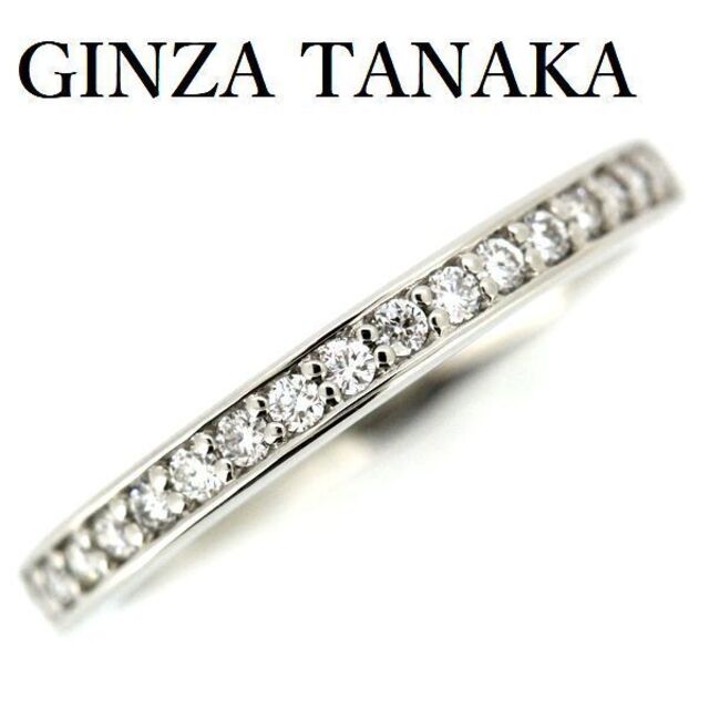 GINZA TANAKA ダイヤモンド 0.2ct リング Pt950. | eclipseseal.com