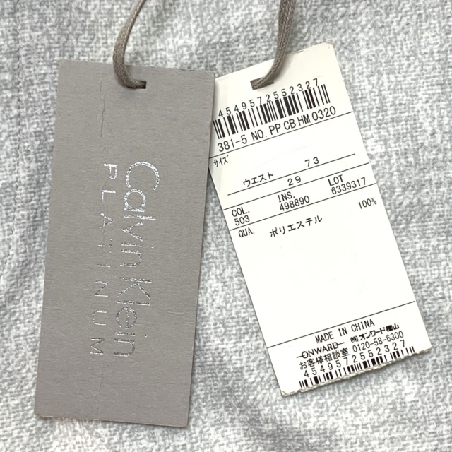 Calvin Klein(カルバンクライン)の▽▽Calvin Klein カルバンクライン プラチナム　パンツ W73cm レディースのパンツ(その他)の商品写真