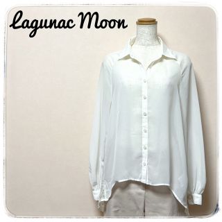 ラグナムーン(LagunaMoon)のLagunacMoonラグナムーン✨ブラウス ホワイト シフォン レース 透け感(シャツ/ブラウス(長袖/七分))