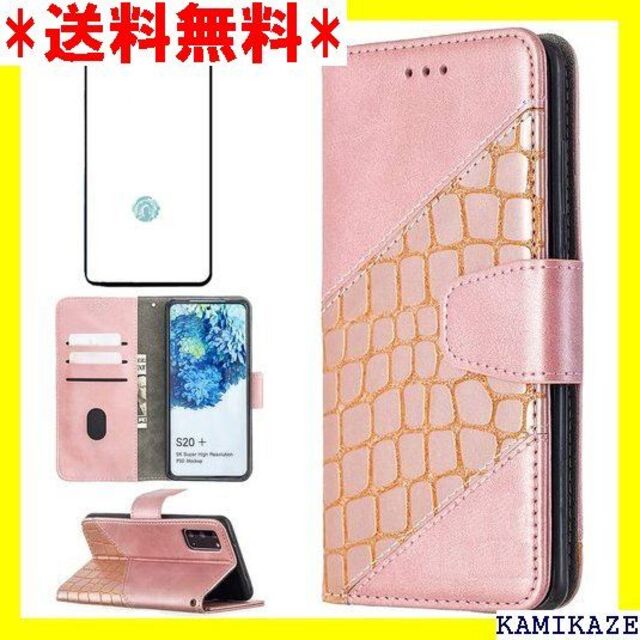 ☆ Galaxy S20 Plus ケース 手帳型 財布型 プラスケース-ピンク