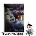 【中古】 A Child Called It: One Child’s Cour