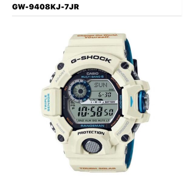 メンズ新品未開封　GW-9408KJ-7JR  G-SHOCK レンジマン