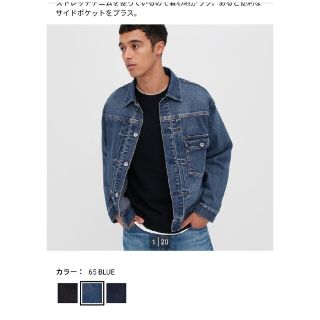 ユニクロ(UNIQLO)のデニムジャケット  UNIQLO  3XL(Gジャン/デニムジャケット)