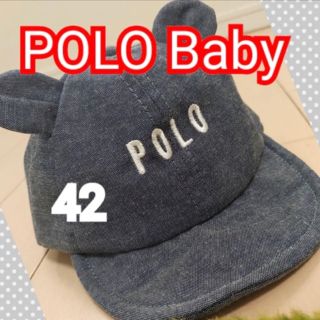 ポロラルフローレン(POLO RALPH LAUREN)のPOLO Baby のデニムキャップ　サイズ　42cm(帽子)