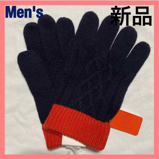 【ネイビー】 手袋 ニット手袋 起毛 軽い 軽量 防寒 暖かい バイカラー(手袋)
