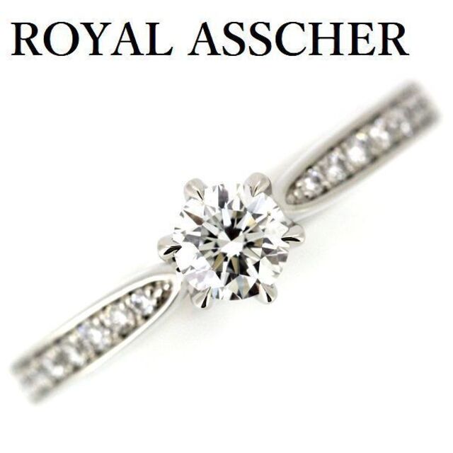 誠実】 ロイヤルアッシャー ダイヤモンド Pt950 リング E-VS1 0.31ct