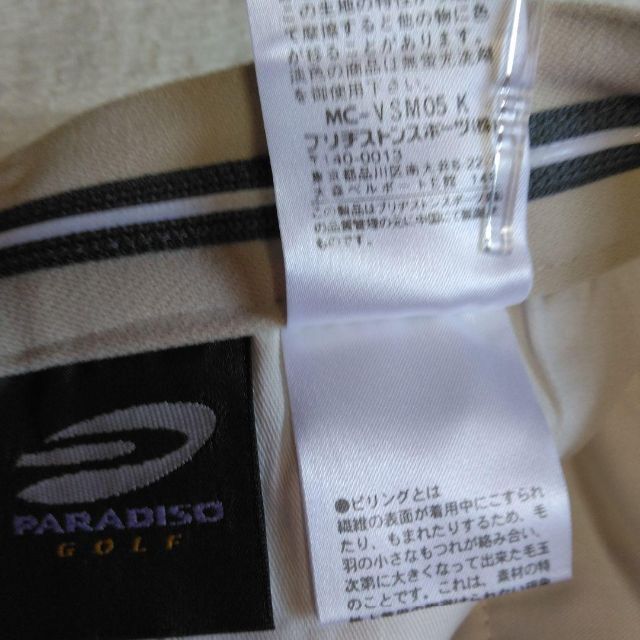 Paradiso(パラディーゾ)の【新品】PARADISO GOLF　ブリヂストン　￥9,345　アイボリー　82 メンズのパンツ(スラックス)の商品写真