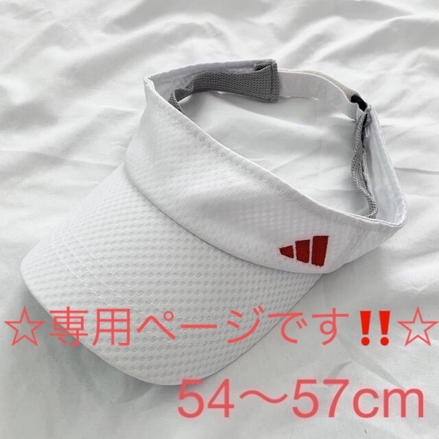 adidas(アディダス)の☆ rakuten market様専用☆ adidas サンバイザー メンズの帽子(サンバイザー)の商品写真