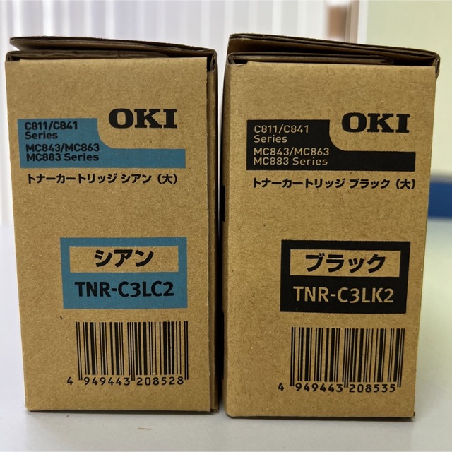 OKI トナーカートリッジTNR-C3LK2 と LC2 | www.thestyledhouse.com.au