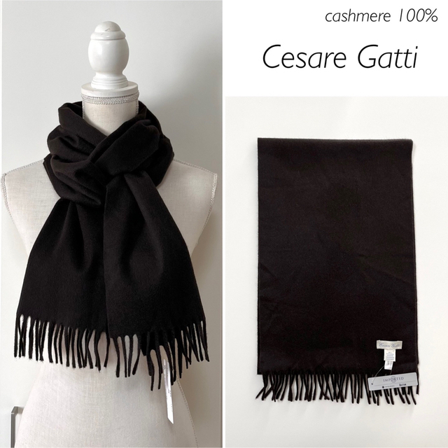 【新品タグ付】Cesare Gatti カシミア100% マフラー/ストール