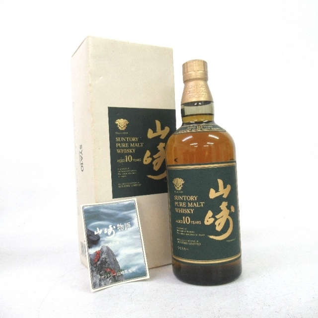 殿堂 ☆大阪府配送限定 未開封☆サントリーSuntory【サントリー】 山崎