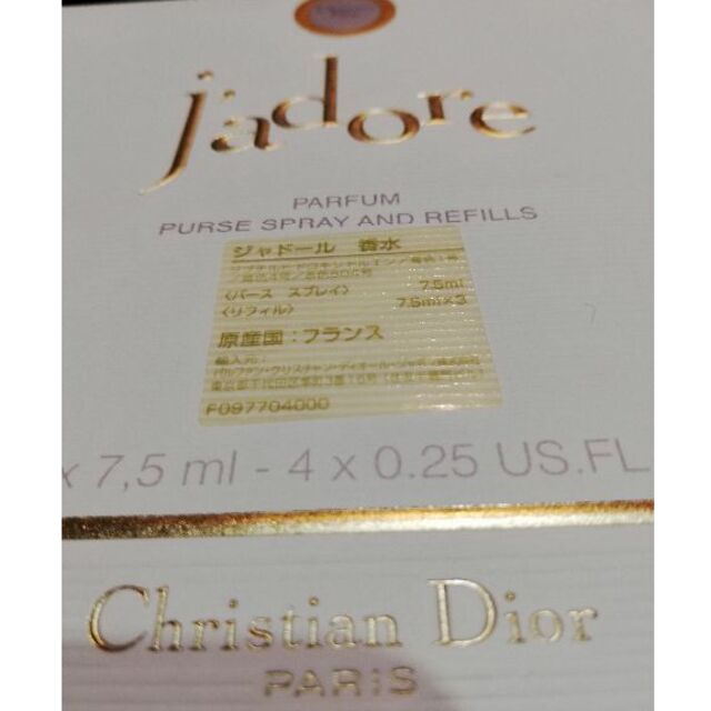 Christian Dior(クリスチャンディオール)の🌷ジャドール.7.5ｍｌ.リフィル）2本セット．C Diorジャドール・香水 コスメ/美容の香水(香水(女性用))の商品写真