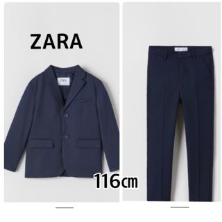 ザラキッズ(ZARA KIDS)のZARA フォーマルスーツ　　上下セット　116㎝(ドレス/フォーマル)