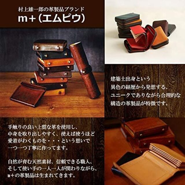 新品　エムピウ　ミッレフォッリエ 2 P25 サッビア メンズのファッション小物(折り財布)の商品写真