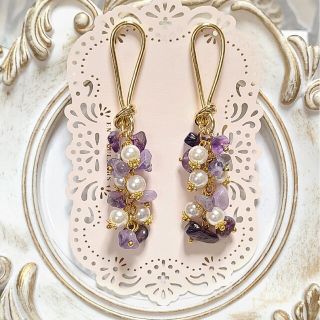 👑rio様プレゼント❇️アメジスト、パールじゃらじゃらピアス　　27(ピアス)