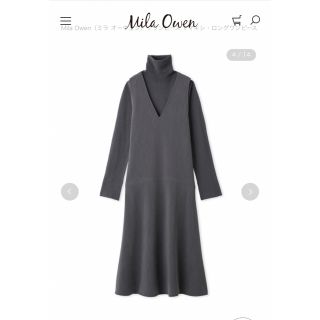 Mila Owen シアーニットマーメイドワンピースSET 新品