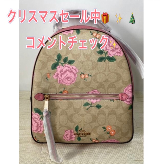 年末セール ❗️コーチ COACH リュックサック バックパック-