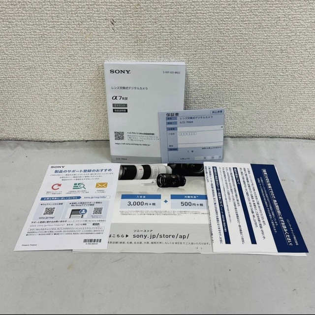 極美品 SONY α7R4 ボディ ILCE-7RM4 552回 付属品完備