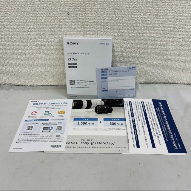 極美品　SONY α7R4 ボディ　ILCE-7RM4 552回　付属品完備