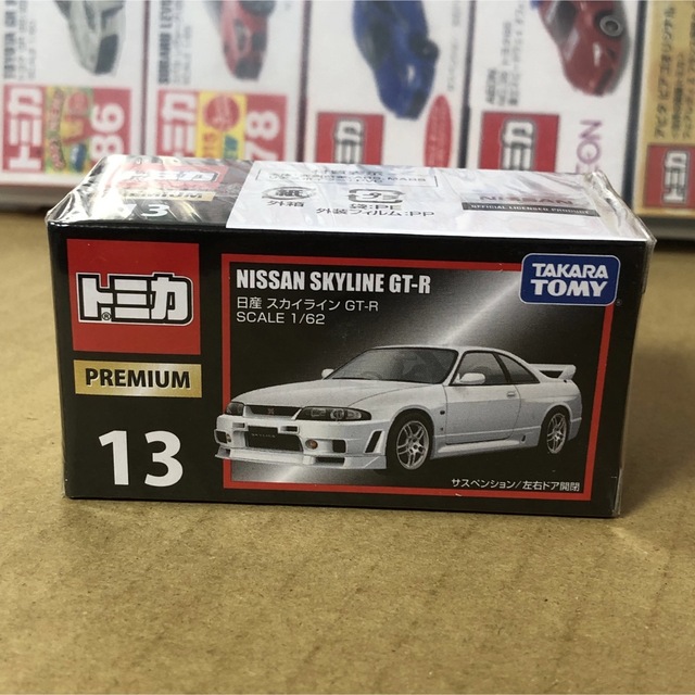 トミカプレミアム 13　日産スカイライン　NISSAN SKYLINE GT-R