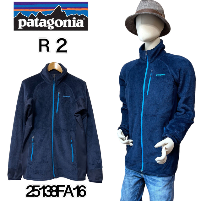 patagonia(パタゴニア)の【希少】Patagonia R2 フリース 25138FA16 メンズLネイビー メンズのトップス(ニット/セーター)の商品写真