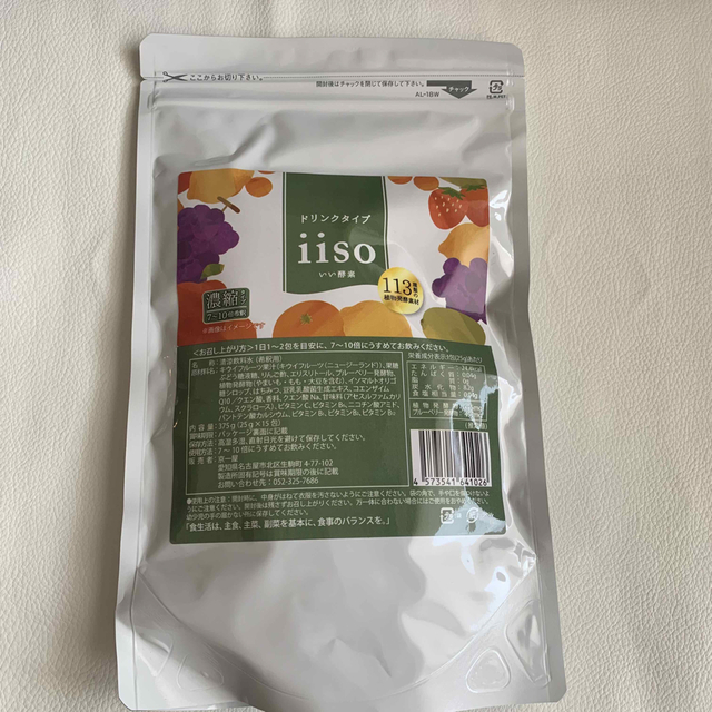 iiso いい酵素 酵素ドリンク 希釈タイプ 個包装15日分（25ml×15包） コスメ/美容のダイエット(その他)の商品写真