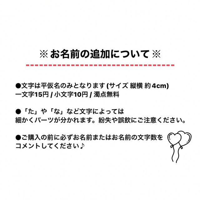 祝百日 百日祝い フェルト飾り✿ キッズ/ベビー/マタニティのメモリアル/セレモニー用品(お食い初め用品)の商品写真