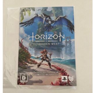 プランテーション(Plantation)のHorizon Forbidden West ダウンロードコード　未使用品(家庭用ゲームソフト)