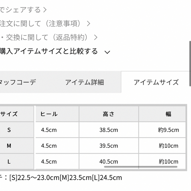 GYDA(ジェイダ)のGYDA ブーツ レディースの靴/シューズ(ブーツ)の商品写真