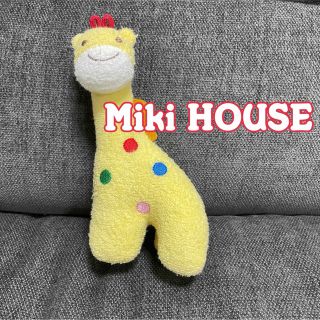 ミキハウス(mikihouse)の◆Miki HOUSE◆ソフトトイ✳︎きりん✳︎ガラガラ✳︎オモチャ✳︎ベビー(がらがら/ラトル)