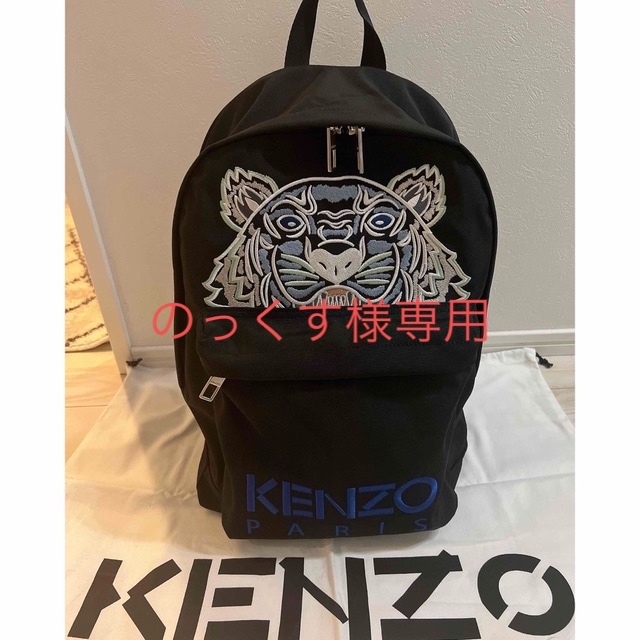 KENZO - kenzo タイガーロゴ バックパック リュックの通販 by peco's